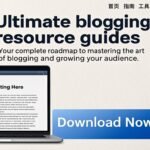 Ultimate blogging resource guides