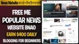 How to Start a Blog & Earn Money with WordPress, Foxiz, and AdSense